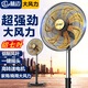 林邊落地扇家用大風(fēng)力立式強力搖頭電風(fēng)扇工地立扇大功率銅線(xiàn)工業(yè)風(fēng)扇 黑色18寸【升降7鋁葉】-高速電機