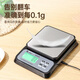 SCALE BROTHER 秤哥CG04潛水電子稱廚房秤電子秤家用高精度克秤小型稱重食物稱烘焙克重秤 CG04潛水電子稱 5KG-1G