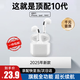 SUOYING【TOP榜第1名】藍(lán)牙耳機(jī)適用蘋(píng)果16pro/iphone真無(wú)線降噪2025最新款超長(zhǎng)續(xù)航音樂(lè)半入耳式手機(jī)華為 【升級(jí)】千元音質(zhì)|全功能還原 【新版空間感立體音效】全功能