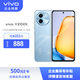 vivoY200t 8GB+256GB 晴山  44W 6000mAh 120Hz護眼屏 雙揚300%大音量 5G 拍照 手機【企業(yè)客戶專享】