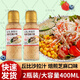 沙拉醬焙煎芝麻醬口味色拉醬丘比特拌菜水果蔬菜油醋汁1 【濃香口味】千島沙拉汁200ml