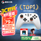 蓋世小雞（GAMESIR）啟明星無線游戲手柄switch2/switch手柄 手機(jī)安卓蘋果Steam電腦NS2pro藍(lán)牙電視黑神話悟空雙人成行