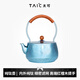 TAIC太可純鈦煮茶壺提梁壺茶具圍爐煮茶家用燒水泡茶壺 莫奈·瀚海藍(單層)
