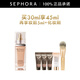 雅詩蘭黛（Estee Lauder）白金級(jí)奢寵光璨精華粉底液SPF20/PA++++ 30ml 19號(hào)套組B