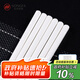 松發(fā)瓷器家用陶瓷筷子純白中式禮盒裝防霉耐高溫易清洗家用筷子10雙裝