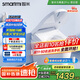 智米（SMARTMI）智米智能馬桶蓋暖風(fēng)坐便器自動(dòng)感應(yīng)抗菌2Pro 