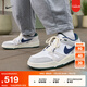 耐克（NIKE）官方FULL FORCE男子運(yùn)動(dòng)鞋板鞋秋季低幫復(fù)古經(jīng)典舒適FZ3595 100白色/深藏青/淺鐵礦石灰 42