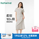 熱風(fēng)（Hotwind）T恤連衣裙25年春季新款女裝針織連衣裙圓領(lǐng)長(zhǎng)裙打底連衣裙 40黑白條紋 M