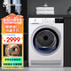 伊萊克斯（Electrolux） 干衣機(jī) 歐洲原裝進(jìn)口7公斤滾筒 防皺易熨 清新除味烘干機(jī) EDC704GEWA