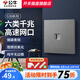 公牛（BULL）G39灰開關(guān)插座面板全屋套餐86型家用墻壁usb帶開關(guān)網(wǎng)絡(luò)空調(diào)插座 電腦網(wǎng)絡(luò)6類 插座