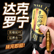 隨機(jī)君達(dá)克羅寧男用乳膏凝膠丁卡因延時(shí)噴霧劑利多卡因軟膏早泄延遲持久