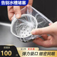 京迭廚房漏網(wǎng)淘菜盆濾網(wǎng)過濾漏水池網(wǎng)兜水槽垃圾過濾網(wǎng)一次性地漏濾網(wǎng) 一次性濾網(wǎng)(100只)