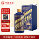華都 北京醬酒小藍(lán)帽 醬香型白酒 53度 500ml 單瓶裝 