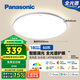 松下（Panasonic）吸頂燈全光譜智能臥室燈松晴升級50瓦HHXS4075LS【包安裝】