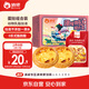 俏儂 蛋撻套裝1.1kg 撻液500g（動(dòng)物淡奶油+牛奶≥70%）+撻皮30只
