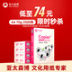 亞太森博拷貝可樂(粉考拉) A4紙 70g 500張*5包 雙面打印不卡紙 復(fù)印紙草稿紙 2500張整箱【造紙?jiān)搭^廠牌】