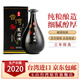 玉山中國臺灣高粱酒58度黑瓷瓶三年陳高臺灣白酒禮盒500ml/瓶原裝進(jìn)口 58%vol 500mL 1瓶