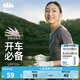 蕉下（beneunder）防曬手套女騎行手套防曬夏季薄款長袖防紫外線冰袖戶外騎行袖套 【短款】淺茶綠 均碼