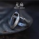 銀術(shù)原創(chuàng)設(shè)計(jì)《龍鱗》純銀耳環(huán)男士素圈耳圈高端男生耳釘男款龍年耳飾 Y328- 龍鱗耳環(huán)-單只