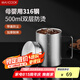 美廚（maxcook）316不銹鋼水杯馬克杯 雙層泡茶杯子辦公室家用500ml帶蓋MCB8951