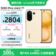 vivo S30 Pro mini 6.31 英寸多彩小直屏 行業(yè)首發(fā)希區(qū)柯克變焦實(shí)況  6500mAh小屏續(xù)航戰(zhàn)神手機(jī) 國補(bǔ) 檸檬黃 12GB+256GB 贈(zèng)氣傳導(dǎo)運(yùn)動(dòng)耳機(jī)