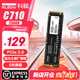 科賦（KLEVV）C710 C715 SSD固態(tài)硬盤(pán)nvme pcie 3.0 m.2 256G 512GB 1TB臺式電腦筆記本海力士原廠(chǎng)顆粒 PCle3.0入門(mén)級辦公首選256GB