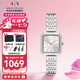 阿瑪尼（ARMANI EXCHANGE）手表女士經(jīng)典小方表石英歐美腕表生日七夕情人節(jié)禮物送女生AX5724