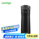 contigo康迪克成人保冷保溫杯直飲杯600mlHBC-JAC009