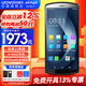 優(yōu)博訊(UROVO)DT50X手持?jǐn)?shù)據(jù)終端pda安卓ERP采集器工業(yè)手機庫存盤點機無線掃描