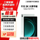 三星 S9 FE+ 12.4英寸大屏平板電腦  含S Pen 薄荷綠【W(wǎng)ifi版】 8GB+128GB 99新 展示機(jī) 3期免息
