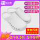 品之德 手術(shù)鞋實(shí)驗(yàn)室洞洞鞋輕便防滑工作拖鞋 包頭護(hù)趾透氣防臭 白色 37-38 
