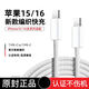 澳規充電頭PD45W雙口新西蘭澳洲適用iphone16/15三星華為榮耀蘋(píng)果充電器type-c快充澳大利亞八字腳 【單線(xiàn)】雙C快充線(xiàn)一條