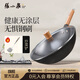 張小泉精鐵旋壓無涂層全灶具通用炒鍋鐵鍋炒菜鍋32cm含鍋蓋 C30660100
