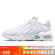 耐克男子休閑鞋AIR MAX TW運(yùn)動鞋DQ3984-102 白色 42.5 