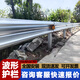 世騰鄉(xiāng)村道路波形護欄公路安全防撞護欄板熱鍍鋅馬路防護隔離波紋欄桿 雙波鍍鋅2.5mm-4.0mm（咨詢報價）