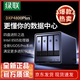 綠聯(lián)DXP4800 Plus【16G版】四盤位NAS網絡存儲 個人云硬盤家庭服務器 DXP4800Plus【16G版空盤版】 不開票