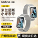 Smorss【米蘭磁吸】適用小米手環(huán)9pro/8pro表帶紅米watch5/4表帶磁吸米蘭尼斯手表腕帶男女款替換金屬銀
