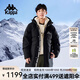 卡帕（Kappa）背靠背保暖羽絨服女款2024新款冬連帽長款防寒服外套男K0EZ2YY08D 黑色-990 M