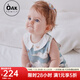 OAK FAMILY100%桑蠶絲真絲背心包屁衣寶寶可愛居家夏季新生嬰兒爬服連體衣 小王子 90cm