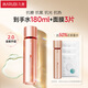 丸美爽膚水 四抗青春絲滑柔膚水120ml 護(hù)膚化妝水  抗皺提亮保濕