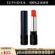 絲芙蘭（SEPHORA）魅彩唇膏-漆光 漆光09,3g