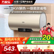 萬家樂【政府補(bǔ)貼20%】萬家樂電熱水器60升一級(jí)能效 3000W速熱 8倍水量全家夠用【睿能】D60-FY2 60L 一級(jí)能效 節(jié)能省電