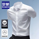 羅蒙（ROMON）純棉D(zhuǎn)P免燙短袖襯衫男士夏季新款商務(wù)職業(yè)正裝全棉抗皺易打理襯衣 白色-短袖 41 【145-160斤】