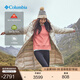 Columbia哥倫比亞戶外男女銀點(diǎn)700蓬防潑水鵝絨保暖羽絨服外套XE1790 279 XL (185/104A)