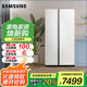 三星（SAMSUNG）654升三星AI神冰箱 雙開門冰箱一級能效AI節(jié)能家用無霜冰箱 抗菌除異味冰箱家電國家補貼 654L RS62DG50H8CWSC 柔光白
