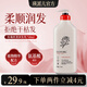 瑛派兒悠蘭貝爾玫瑰絲滑潤(rùn)發(fā)乳氨基酸營(yíng)養(yǎng)光澤發(fā)膜柔順干枯毛躁護(hù)發(fā)素
