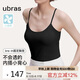 ubras劉雯同款吊帶背心女帶胸墊涼感透氣打底免穿文胸升級(jí)款吊帶-黑