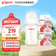 自然離乳PPSU重力球吸管奶瓶 雙把手240mL6月+(附帶6月+12月奶嘴)