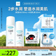 珂潤（Curel）保濕水乳套裝(3號水+乳液)護(hù)膚品 敏感肌男女適用 成毅代言