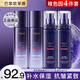 歐萊雅水乳套裝補(bǔ)水護(hù)膚品玻色因乳液面霜禮盒玻尿酸化妝品秋冬季全套 玻色因晶露65ml*2+乳液50ml*2